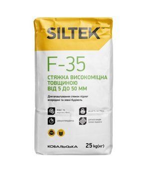 Siltek F-35 Стяжка високоміцна товщиною від 5 до 50 мм 13,000,163 фото
